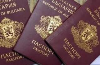 Справка за обслужени граждани от сектор БДС 07-13.02.2020