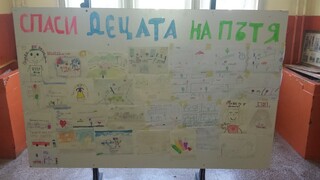 СПАСИ ЖИВОТА НА ДЕЦАТА!