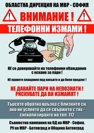 В рамките на последната седмица от служители на ОДМВР- София са разкрити и задържани извършителите на различни криминални престъпления с висок обществен отзвук