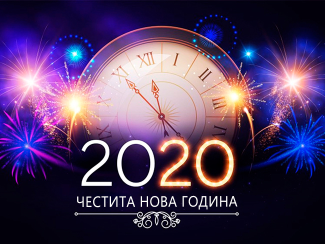 20191231-2020