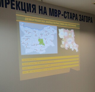 Старши комисар Лазар Христов представи анализ за дейността на ОДМВР-Стара Загора през изминалата година