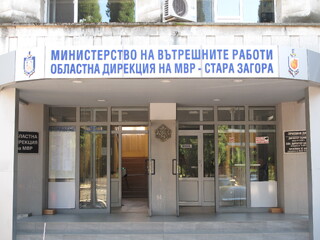 Обявяване на конкурс за 1 (една) вакантна длъжност МЛАДШИ ЕКСПЕРТ (ОДМВР-Стара Загора) в отдел ,,Говорители на структури на МВР“ при дирекция ,,Пресцентър и връзки с обществеността“ - МВР