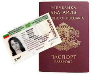 ОДМВР – Стара Загора призовава гражданите за предсрочна подмяна на изтичащите им документи за самоличност 