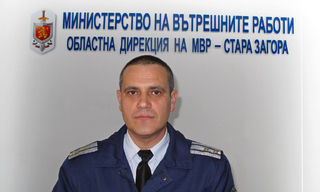 Сектор „Пътна полиция“ към отдел „Охранителна полиция“ при ОДМВР - Стара Загора“ с нов началник