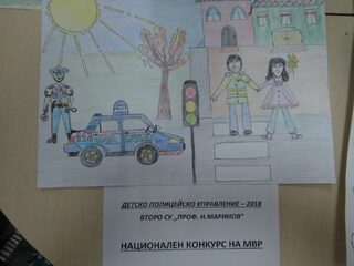 Ученичка от Детското полицейско управление  в Търговище – с второ място в Национален конкурс за рисунка, организиран от ГДНП