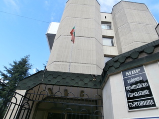 Обявен е конкурс за назначаване на вакантна длъжност в сектор“Криминална полиция“ в РУ-Търговище