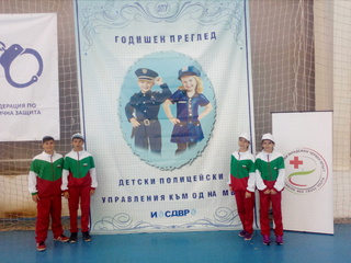 Отборът на СУ „Проф. Никола Маринов“-Търговище представи достойно областта на национално състезание с доброволци от детските полицейски управления
