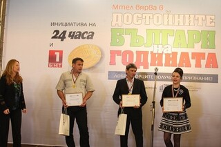 Две търговищки деца отличени сред достойните българи