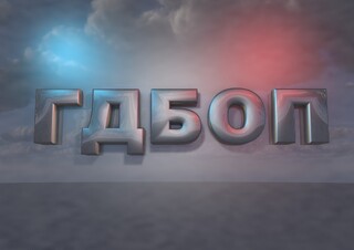 Киберексперти от ГДБОП със съвети за предпазване от фишинг атаки