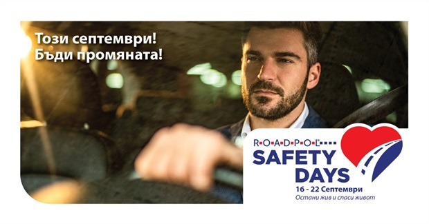 Българска визия