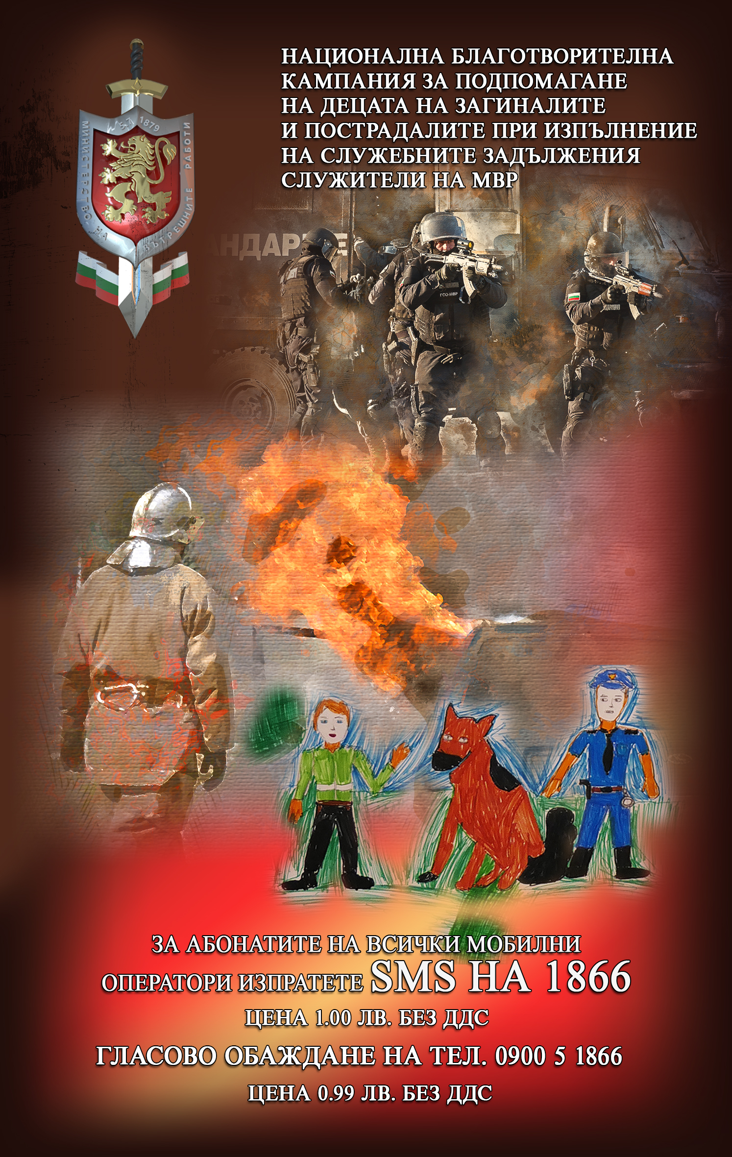 mvr_1866_collage mvr_1866_collage