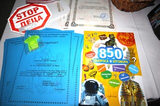 Петокласници от областта участваха в ученически игри под наслов „Ваканция, здравей! Да играем безопасно!“