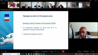 Заседание на комитета - 09.11.2022