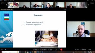 Заседание на комитета - 09.11.2022