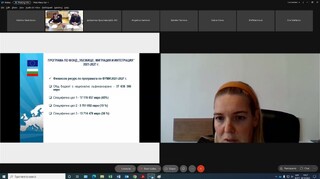 Проведено обществено обсъждане на програмата по фонд "Убежище, миграция и интеграция" 2021-2027 г.