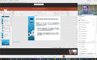 Заседание на комитета - 30.03.2021