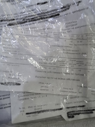 Вътрешна сигурност и Специализирана прокуратура предотвратиха опит за имотна измама за над един милион лева. 