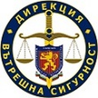 Награждаване на държавни служители в ДВС-МВР