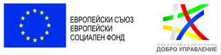 Дирекция „Вътрешна сигурност“-МВР е с награда за постигнато ниво над средно европейското за учеща организация, 2017 