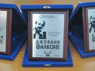 Служител на дирекция „Вътрешна сигурност“-МВР с награда в конкурса „Джовани Фалконе“, 2017 