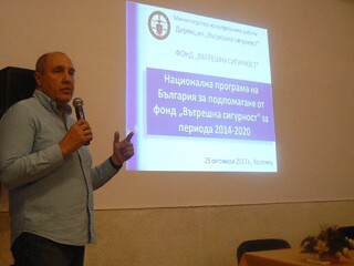 Старши комисар Румен Ганев даде старт на работата по проекта на дирекция „Вътрешна сигурност“-МВР „Изграждане на Център за активен мониторинг в системата на МВР“ по фонд „Вътрешна сигурност“ 2014-2020