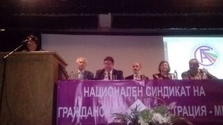Кратък отчет от създаването на НСГА-МВР