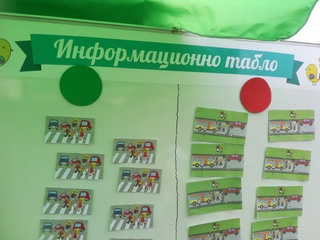 Детска градина №200 „Цветен рай“ в София 