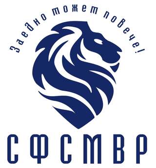 Покана за провеждане на Федеративен съвет на СФСМВР на 7-8 април 2023 г.