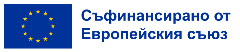 Проекти, съфинансирани от ЕС Проекти, съфинансирани от ЕС