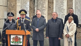 „Служа на Република България!“