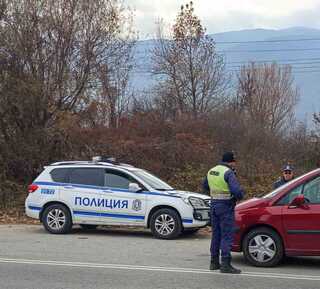 В област Благоевград бе проведена специализирана полицейска операция по линия на противодействие битовата и конвенционалната престъпност