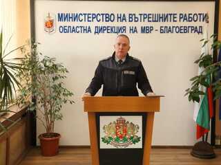 Пътнотранспортна обстановка на територията на област Благоевград