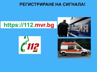 Ученици от столичното Специално училище „Проф. д-р Дечо Денев“ събираха следи и веществени доказателства, преоблечени като истински експерт-криминалисти