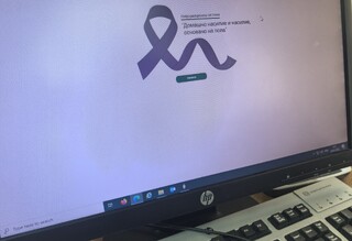 Полицията отне разрешителните за притежание на огнестрелно оръжие на 45 извършители на домашно насилие