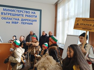 Традицията повелява: И тази година сурвакарската групата на с. Кралев дол гостува на служителите от ОДМВР - Перник