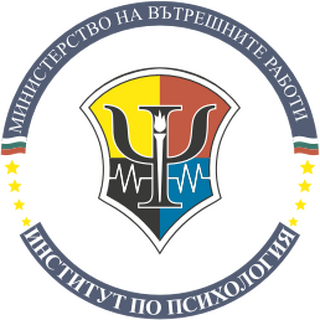 Служител на ИП – МВР взе участие в курс на Европейския колеж за сигурност и отбрана