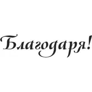 Росица Иванова: Жива съм благодарение на полицаите от Шумен и искам да им благодаря за човечността