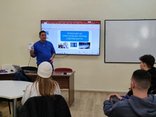 Силистренски криминалист разговаря с дванадесетокласници за престъпленията срещу собствеността