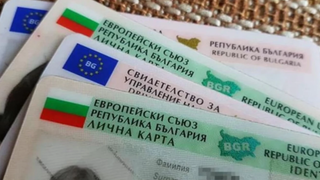 Съобщение