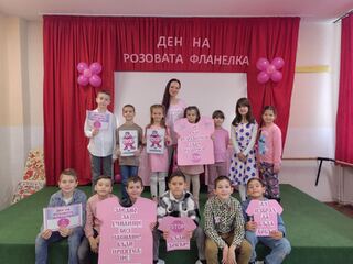Не на агресията! Ученици от с. Костенец отбелязаха Деня на розовата фланелка