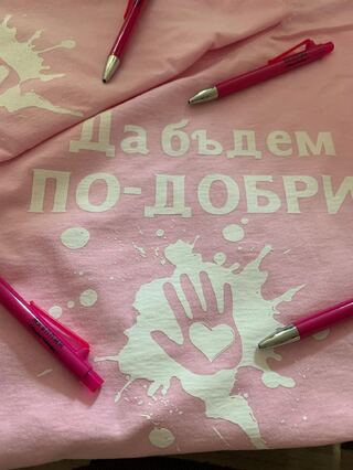 Не на агресията! Ученици от с. Костенец отбелязаха Деня на розовата фланелка