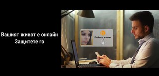 Киберполицаи от ГДБОП гостуваха на ученици във видинската езикова гимназия