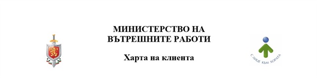 Харта Харта