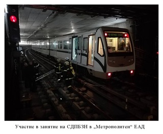 Факултет "Пожарна безопасност и защита на населението"