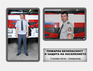 ПБЗН