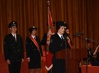 Четири години назад във времето
