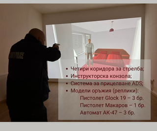 В нов модерно оборудван учебен кабинет в ЦСПП – Варна се провеждат първоначални обучения по стрелкова подготовка