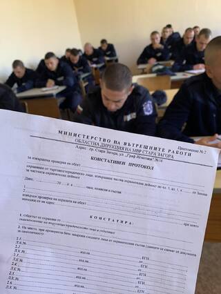 Практическо обучение със служител от звено „КОС“ при ОДМВР – Стара Загора се проведе в ЦСПП – Казанлък