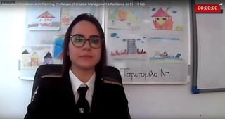 Курсант от АМВР представи доклад на международна конференция