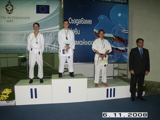 Републиканско първенство по полицейска лична защита и карате за служители на МВР